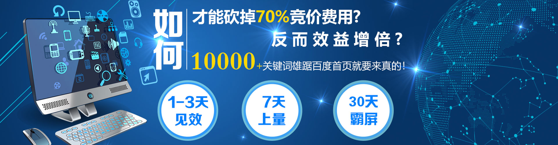 襄州百度搜索推广
