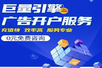 百度推广品牌曝光，实战案例分享