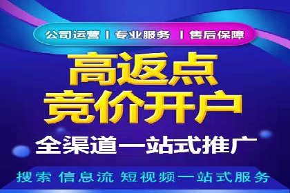 信息流推广效果提升：成功案例分享