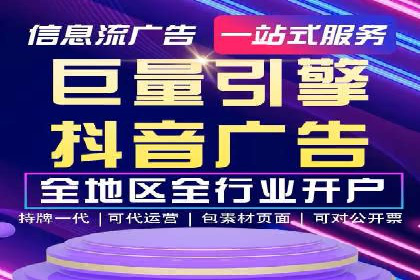 百度竞价价格揭秘：不同行业竞价成本案例分析