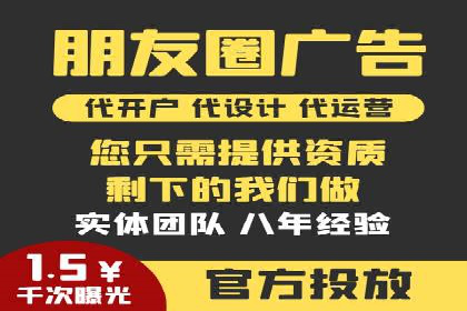 实战经验：百度SEM优化案例教你如何精准营销